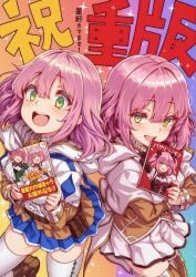 ai_generated cute green_eyes holding_manga holding_object kaifuku_jutsushi_no_yarinaoshi norn_clatalissa_jioral pink_hair pixai pixiv promotional_art redo_of_healer shiokonbu shiokonbu_art_style teenager two_sides