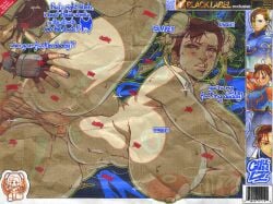 1girl1futa anal anal_sex areola chun-li female fingerless_gloves futanari hair_bun intersex juri_han nipples nyoolie painted_nails short_hair spiked_bracelet street_fighter thicc_thighs thick_thighs vagina