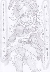 brainwashed brainwashing duel_monster from_behind gagaga_girl groping hypnosis japanese_text monochrome playing_with_breasts tagme_(artist) traditional_art yu-gi-oh!