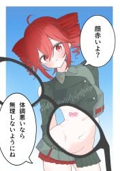 1girls 2d 2d_(artwork) ahoge asagiyumina belly blush blushing clothed clothed_female clothes clothing curvy curvy_female female japanese_text kasane_teto kasane_teto_(voicepeak) navel number_tattoo red_eyes red_hair simple_background skirt slim slim_waist stomach text thighs translation_request twin_drills utau voicepeak x-ray x-ray_glasses x-ray_vision