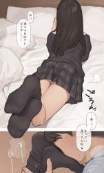 1boy 1boy1girl black_jacket black_socks blazer commentary_request feet female foot_fetish foot_focus foot_worship grey_skirt highres jacket japanese_text koh_(minagi_kou) legs_up long_hair long_sleeves lying male on_bed on_stomach original pillow plaid_clothes plaid_skirt school_uniform skirt socks speech_bubble straight the_pose thighs translation_request unseen_female_face