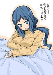 aqua_eyes bed_sheet blue_hair breasts female gundam gundam_build_fighters handjob iori_rinko large_breasts looking_at_viewer milf penis ponytail raised_eyebrows ribbed_sweater sweater text tied_hair toudori translated translation_request turtleneck