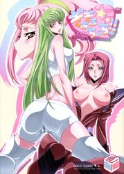 3girls absurdres anya_alstreim ass ass_cleavage back blush breasts butt_crack c.c. cameltoe code_geass cum cum_on_body cum_on_breasts cum_on_upper_body dalc_rose female female_only green_hair highres kallen_stadtfeld long_hair looking_at_viewer multiple_girls nipples pink_hair thighhighs very_long_hair