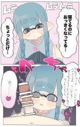 1boy 1girls 2d 2koma cute dizzy female heart japanese_text kabikabocha kabukabocha male small_breasts splatoon young