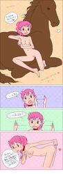 2014 4koma barefoot bent_over blush breasts brown_eyes check_translation collar comic cote directional_arrow female feral fur happy_new_year heart highres horse interspecies navel new_year nipples nude original pink_hair ponytail pussy solo sweat text tied_hair translated translation_request zoophilia