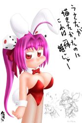 1girls 2002 bunny_costume female pink_hair tensya_nekomikado