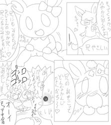 2013 black_and_white blush clothing comic dialogue eyewear female glasses heart japanese_text lagomorph male mammal monochrome open_mouth pussy rabbit simple_background tatwuyan text translation_request