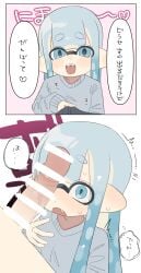 1boy 1girls 2d 2koma blue_hair censored clothing cute female inkling inkling_girl japanese_text kabikabocha kabukabocha male penis penis_awe shocked splatoon text