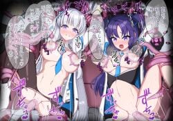 2girls black_pantyhose blue_archive blush breasts clenched_teeth cum halo highres jacket koya_taosin lactation lactation large_breasts long_hair medium_breasts milking_machine multiple_girls necktie nipples noa_(blue_archive) open_clothes open_jacket open_mouth pantyhose projectile_lactation purple_eyes restrained speech_bubble teeth tentacle tentacle_sex torn_clothes torn_pantyhose twintails white_hair yuuka_(blue_archive)