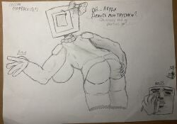 1girls 2boys artist_self-insert artist_upload big_ass big_breasts breasts busty busty_female cube_1_(geometry_dash) cube_head curvy_female female female_focus geometry_dash gun half_naked huge_ass huge_breasts humanization maffaka maffaka’s_sister male meme naked_ass nelis panties pervert ribbon sestra_maffaki sledgesmov slim_girl slim_waist sniffing sniffing_clothes sniffing_panties traditional_art traditional_drawing_(artwork) traditional_media traditional_media_(artwork) younger_female сестра_маффаки