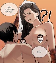 1boy 1girls artist_request big_breasts black_eyes black_hair breasts censored_nipples daniel_park_(lookism) female funny_censor genderswap_(mtf) gun_park_(lookism) korean_text light-skinned_female long_hair lookism male manhwa rule_63 tattoo tattoo_on_arm text_bubble white_pupils