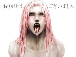1boy cum cum_in_mouth cum_on_tongue diavolo dripping dripping_cum drooling feminine_faced_male green_eyes human human_male ichimoku japanese_text jojo's_bizarre_adventure light-skinned_male light_skin long_hair male naked naked_male nude nude_male open_mouth pink_hair shounen_jump simple_background solo solo_male tongue_out vento_aureo