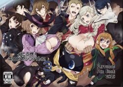 4girls 5boys akira_kurusu ann_takamaki cat_humanoid female goro_akechi grabbing grabbing_from_behind groping groping_ass groping_breasts groping_from_behind haru_okumura imminent_rape makoto_niijima male molestation morgana_(persona) multiple_boys multiple_males persona persona_5 ripped_clothes ripped_clothing ripping_clothes ripping_clothing ryuji_sakamoto sakura_futaba tearing_clothes tearing_clothing torn_clothes torn_clothing train train_interior train_molestation unseen_male_face yusuke_kitagawa ＠綾鷹.jp