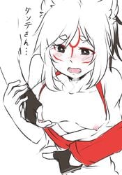 1boy amaterasu animal_ears blush breasts capcom dante devil_may_cry female fingering gijinka marvel marvel_vs._capcom marvel_vs._capcom_3 nipples okami panting personification saliva translated white_hair