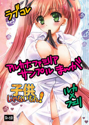 arcana_famiglia big_breasts blush bottomless breasts felicita female green_eyes long_hair looking_at_viewer nipples red_hair solo tie tied_hair twintails