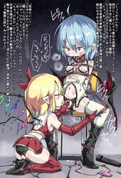 2girls bat_wings blonde_hair blue_hair bondage chair female flandre_scarlet hair_ribbon incest kneeling multiple_girls noya_makoto pointy_ears red_eyes red_legwear remilia_scarlet restrained ribbon siblings sisters sitting spread_legs text thighhighs tied_up touhou translation_request white_legwear wings yuri