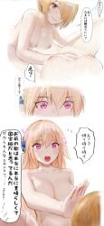 2girls blonde_hair breasts hair_between_eyes hair_ornament hair_over_one_eye hamunerisu heaven_burns_red highres kayamori_ruka long_hair multiple_girls nipples nude red_eyes shirakawa_yuina short_hair sidelocks speech_bubble translation_request yuri