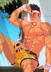 10s 1boy 2019 bandaged_hand bara black_hair cum_through_clothes cum_through_clothing erection erection_under_clothes gay joe_higashi king_of_fighters male male_only mokurou8810 muscular nipples shorts snk solo sweatdrop video_games