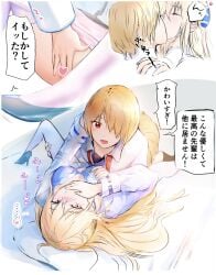 2girls blonde_hair breasts fingering hair_between_eyes hair_ornament hair_over_one_eye hamunerisu heaven_burns_red high_heels highres kayamori_ruka long_hair multiple_girls red_eyes shirakawa_yuina shirt short_hair sidelocks translation_request white_shirt yuri