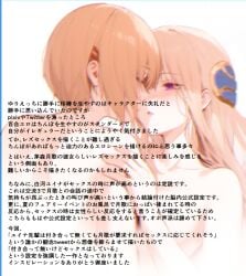 2girls blonde_hair breasts hair_between_eyes hair_ornament hamunerisu heaven_burns_red kayamori_ruka kissing long_hair multiple_girls nude red_eyes shirakawa_yuina short_hair sidelocks speech_bubble translation_request yuri