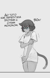 1girls black_and_white blue_eyes cat_ears catgirl female image_set russian russian_text