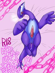 2014 anus barefoot blush cum cum_in_ass cum_inside cum_on_anus cum_on_penis erection feral genital_slit heart japanese japanese_text legendary_pokémon looking_down lugia lying male nintendo nude on_back open_mouth orgasm penis pokemon pokemon_(species) shadow_lugia shadow_pokémon slit solo text tongue video_games yudai