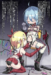 2girls bat_wings blonde_hair blue_hair bondage chair female flandre_scarlet hair_ribbon incest kneeling multiple_girls noya_makoto pointy_ears red_eyes red_legwear remilia_scarlet restrained ribbon siblings sisters sitting spread_legs text thighhighs tied_up touhou translation_request white_legwear wings yuri