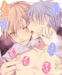 2boys blonde_hair blue_hair blush breath closed_eyes drooling gay grin kise_ryouta kuroko_no_basuke kuroko_tetsuya looking_at_another male male_only multiple_boys nipple_tweak nippleplay nipples open_clothes open_mouth open_shirt profile saliva shima_(alco) short_hair simple_background smile speech_bubble sweat white_background yaoi yellow_eyes