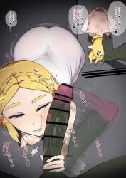 1girls bowing captured dominant_male foot_on_head giga penis_against_cheek penis_against_face princess_zelda slapping_with_penis submissive_female the_legend_of_zelda zelda_(breath_of_the_wild)