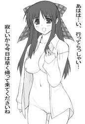 kanon kurata_sayuri long_hair monochrome naked_shirt nipples open_clothes open_shirt pointy_chin pussy ribbon shichimenchou shirt simple_background translated uncensored