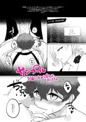after_sex ambiguous/ambiguous ambiguous_penetration blue_lock collage compilation cute fellatio gay kainess licking_penis manga moaning monochrome sucking