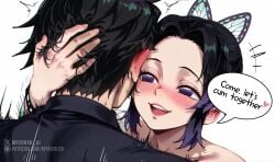 ai_generated black_hair blue_eyes blush breasts butterfly_hair_ornament comic comic_page comic_panel couple couple_(romantic) couple_love couple_sex demon_slayer dick from_behind from_behind_position fucking giyu_tomioka giyushino heterosexual hot hot_spring kimetsu_no_yaiba kochou_shinobu male/female myaicrush nipples nude nude_female nude_male on_bed penetration penis purple_eyes pussy romantic romantic_couple romantic_sex sex shinobu shinobu_kocho tomioka_giyuu vagina
