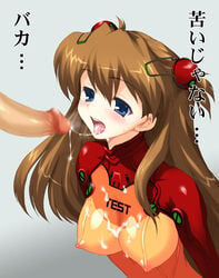 areolae asuka_langley_sohryu blue_eyes blush breasts brown_hair censored clothing cum cum_in_mouth cum_on_body cum_on_breasts cum_on_clothes cum_on_tongue cum_on_upper_body cum_string cum_trail erect_nipples erect_nipples_under_clothes fellatio female hair human joy_ride long_hair male medium_breasts neon_genesis_evangelion nipples oral penis plugsuit rebuild_of_evangelion see-through straight tears test_plugsuit tongue translated