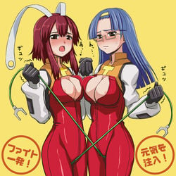 2girls aresta_blanket asymmetrical_docking between_labia blush bodysuit bondage breast_press breasts cleavage_cutout crotch_rope crotch_rope_pull crotch_rub female fight_ippatsu!_juuden-chan!! fight_ippatsu_juuden-chan glasses innie_pussy latex multiple_girls nipple_slip nipples plug_cryostat shiver skin_tight straight_hair sutein sweat symmetrical_docking translated trembling yuri