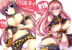 belt blue_eyes blush breasts cameltoe cleavage cover crossed_arms cum curvy headphones large_breasts long_hair lowleg lowleg_panties megurine_luka mizuhara_yuu nipple_slip nipples no_panties panties pink_hair pubic_hair saliva skirt skirt_lift thighhighs underboob underwear vocaloid white_panties yoshiron