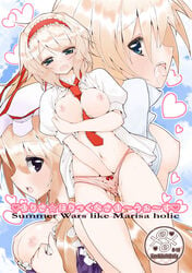 blonde_hair blue_eyes breasts cover_page engrish female fingering hairband hand_in_panties hat highres human long_hair marisa_kirisame masturbation nipples open_clothes open_mouth open_shirt panties purple_eyes pussy_juice ranguage saliva shirt short_hair suzume_miku suzumemiku touhou underwear yukari_yakumo