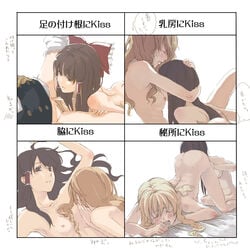 armpit_licking armpits ass bed_sheet blonde_hair blush braid breast_grab breasts brown_eyes brown_hair cosmic_(crownclowncosmic) cunnilingus female highres hug human kiss_chart licking marisa_kirisame multiple_girls mutual_yuri nipple_lick nipple_licking nipples nude oral pubic_hair reimu_hakurei sheet_grab sheets sideboob tears top-down_bottom-up touhou translated yuri