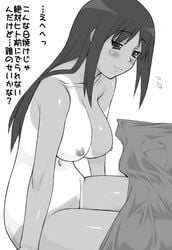 blush kurusugawa_ayaka large_breasts long_hair monochrome nude pointy_chin shichimenchou simple_background tan tanline to_heart to_heart_(series) translated