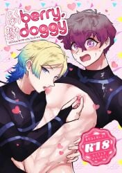 alexis_ness blue_lock boys_love cute cute_expression cute_male kainess kaiser_michael licking_nipples male_only manga_cover michael_kaiser nipple_fetish nipples surprised surprised_expression touching_nipples
