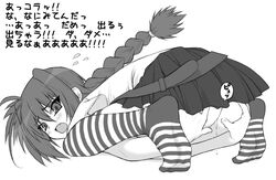 black_socks blush cute_fang footwear lyrical_nanoha mahou_shoujo_lyrical_nanoha mahou_shoujo_lyrical_nanoha_a's monochrome peeing peeing_self shichimenchou simple_background skirt socks striped striped_socks thigh_socks thighhighs top-down_bottom-up translated vita white_socks zettai_ryouiki