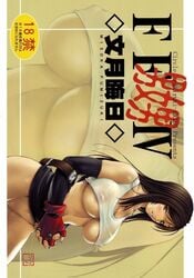 1girls female female_only final_fantasy final_fantasy_vii fumizuki_misoka human solo straight_hair tagme tifa_lockhart