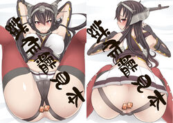 ass black_hair blush censored crotchless_panties dakimakura elbow_gloves female gloves hairband headgear ishikawa_kuma_yarou kantai_collection long_hair microskirt nagato_(kantai_collection) novelty_censor panties red_eyes red_legwear sample skirt solo thighhighs underwear