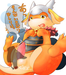 2014 anthro anus armor balls barefoot blush clothed clothing disembodied_hand dolpix dragon erection fireon genital_slit half-dressed helmet hi_res japanese japanese_text looking_down male male_only nude on_floor open_mouth orange_dragon penis puzzle_&_dragons sharp_teeth sitting slit solo_focus spread_legs spreading teeth text tongue tongue_out video_games