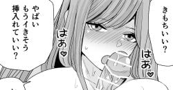 1boy 1girl absurdres bar_censor blush breasts censored commentary_request dammy greyscale hetero highres large_breasts long_hair looking_at_viewer monochrome open_mouth penis