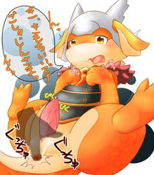 2014 anal anal_insertion anal_sex anthro anus armor balls barefoot clothed clothing cum cum_on_penis disembodied_hand dolpix dragon erection fingering fireon genital_slit half-dressed helmet hi_res insertion japanese japanese_text looking_down male_only nude on_floor open_mouth orange_dragon penetration penis precum puzzle_&_dragons sharp_teeth sitting slit spread_legs spreading teeth text tongue tongue_out video_games