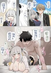 4uu_(radicalmp_head) bedroom bent_over boyfriend-girlfriend breasts_bigger_than_head clothed_sex comic dialogue fate/grand_order fate_(series) fujimaru_ritsuka_(male) hearts_around_body huge_ass long_hair male_penetrating_female marie_antoinette_(alter)_(fate) smiling tagme teasing translation_request white_hair