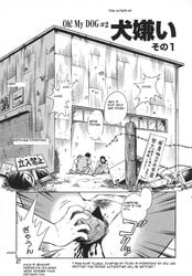 1girls 3boys abuse blood canine comic english_text female forced japanese male mammal manga monochrome page_27 rape restrained stone what yantaro_keno