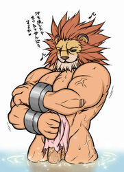 bathing capcom colored leo_(red_earth) male male_only mayoineko nude red_earth solo text translation_request uncensored video_games