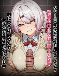 1boy 1girl ^^^ bar_censor blush breasts cardigan censored collared_shirt commentary_request fingernails grin hair_ornament hair_ribbon hairclip heart highres hiyoko_spot huge_breasts indoors long_sleeves looking_at_viewer low_ponytail nail_polish narrowed_eyes neck_ribbon nijisanji penis pink_eyes pink_hair pink_nails ponytail red_ribbon ribbon school_uniform shiina_yuika shiina_yuika_(1st_costume) shirt smile solo_focus teeth tile_wall tiles toilet translation_request veins veiny_penis virtual_youtuber white_shirt yellow_cardigan