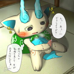 2014 balls barefoot blush cum cum_on_penis cute erection feline fur hi_res inside japanese japanese_text kigisuke komasan level-5 lying male male_only mammal masturbation nude on_back on_floor open_mouth orgasm penis precum solo sweat text tongue translation_request yo-kai_watch